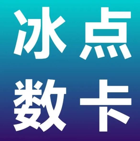 一元100攒